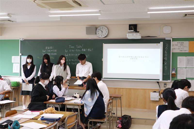 すべての人が平等 (2)